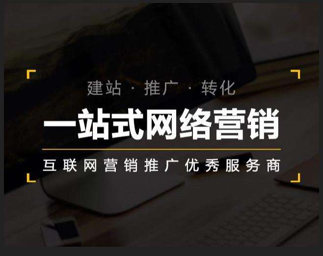 西岗企业如何怎么利用网络推广抓取潜在客户