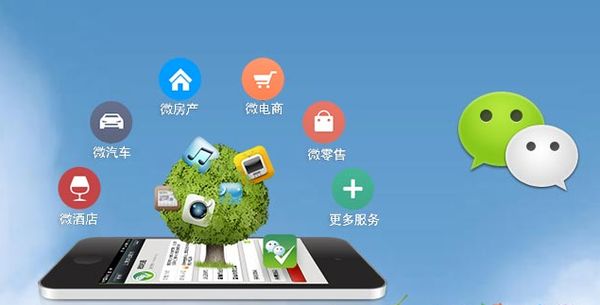 西岗分析企业微信公众号平台开发的优势有哪些？