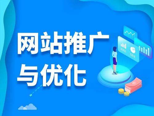 西岗电商类网络推广如何做才有更好的效果