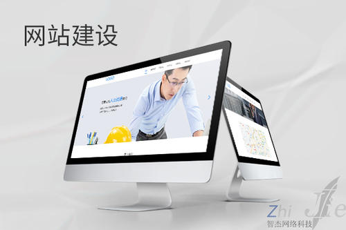 西岗网站建设公司分析网页设计如何提升吸引力