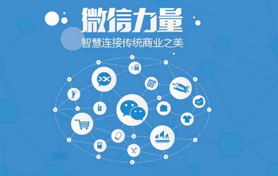 西岗微信开发可以帮助企业解决哪些难题？如何做呢？