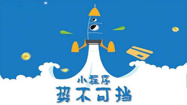 西岗微信小程序开发如何助力传统零售商突破经营难题
