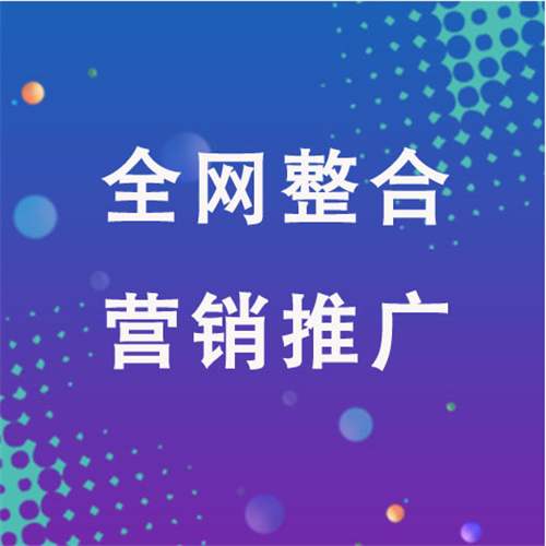 西岗企业网络推广老是没有客户的原因是什么呢