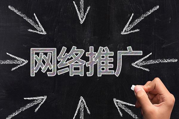 西岗网络推广公司介绍几个企业软文推广的发布平台